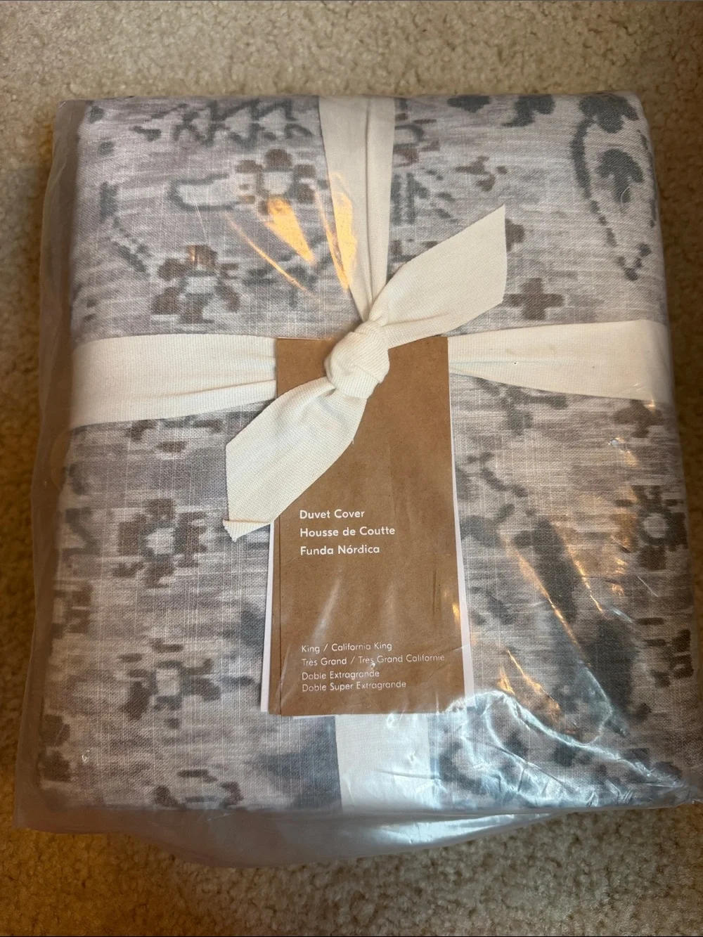 West Elm Gray Ikat Duvet Cover Set